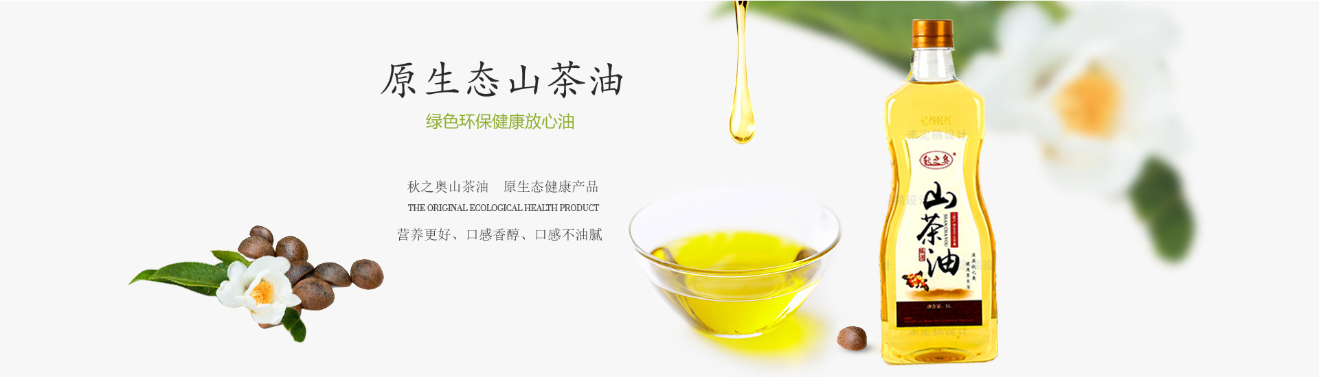 幻燈片
